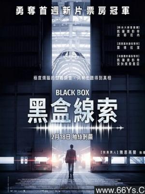 禁忌交易
